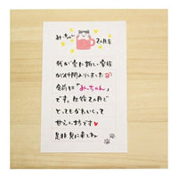 SOEBUMI MINI LETTER SET – CAT WITH MUG (LS494)