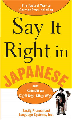 SAY IT RIGHT IN JAPANESE (SAY IT RIGHT!)