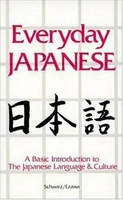 EVERYDAY JAPANESE