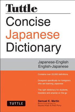 TUTTLE CONCISE JAPANESE DICTIONARY: JAPANESE-ENGLISH ENGLISH-JAPANESE