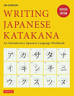 WRITING JAPANESE KATAKANA: AN INTRODUCTORY JAPANESE LANGUAGE WORKBOOK