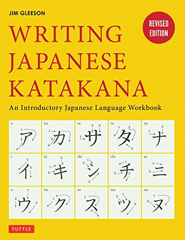 WRITING JAPANESE KATAKANA: AN INTRODUCTORY JAPANESE LANGUAGE WORKBOOK
