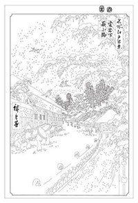 FLOATING WORLD JAPANESE PRINTS COLORING BOOK: COLOR YOUR MASTERPIECE & CLEAR YOUR MIND