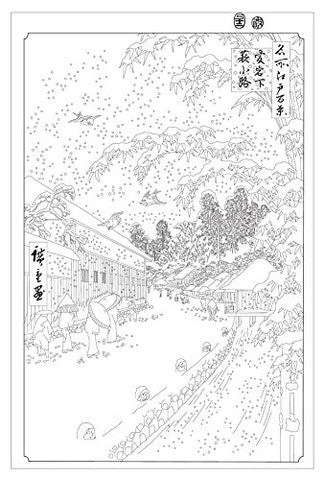 FLOATING WORLD JAPANESE PRINTS COLORING BOOK: COLOR YOUR MASTERPIECE & CLEAR YOUR MIND