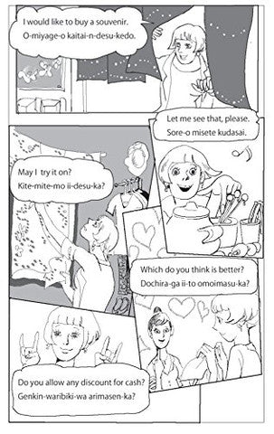 SURVIVAL JAPANESE: HOW TO COMMUNICATE WITHOUT FUSS OR FEAR INSTANTLY!