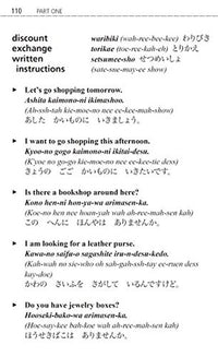 SURVIVAL JAPANESE: HOW TO COMMUNICATE WITHOUT FUSS OR FEAR INSTANTLY!