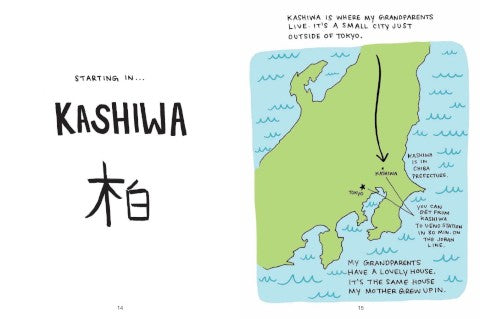 DIARY OF A TOKYO TEEN: A JAPANESE-AMERICAN GIRL TRAVELS TO THE LAND OF TRENDY FASHION, HIGH-TECH TOILETS AND MAID CAFES