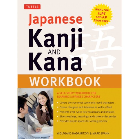 JAPANESE KANJI AND KANA WORKBOOK