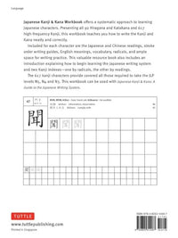 JAPANESE KANJI AND KANA WORKBOOK