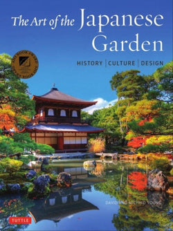 ART OF THE JAPANESE GARDEN: HISTORY / CULTURE / DESIGN