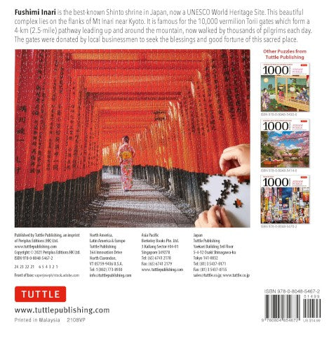 JAPAN'S MOST FAMOUS SHINTO SHRINE - 1000 PIECE JIGSAW PUZZLE