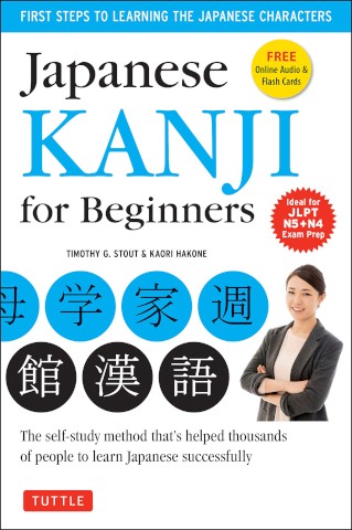 JAPANESE KANJI FOR BEGGINERS
