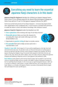 JAPANESE KANJI FOR BEGGINERS