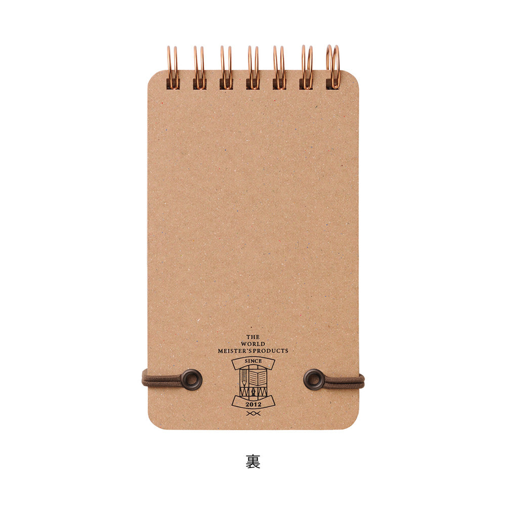 GRAIN MEMO PAD BLACK (11796006)