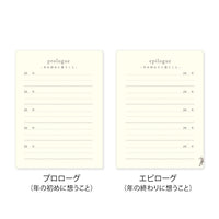 5-YEAR DIARY GATE MINI LIGHT GREEN