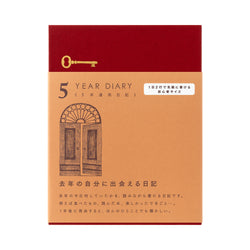 5-YEAR DIARY GATE MINI RED