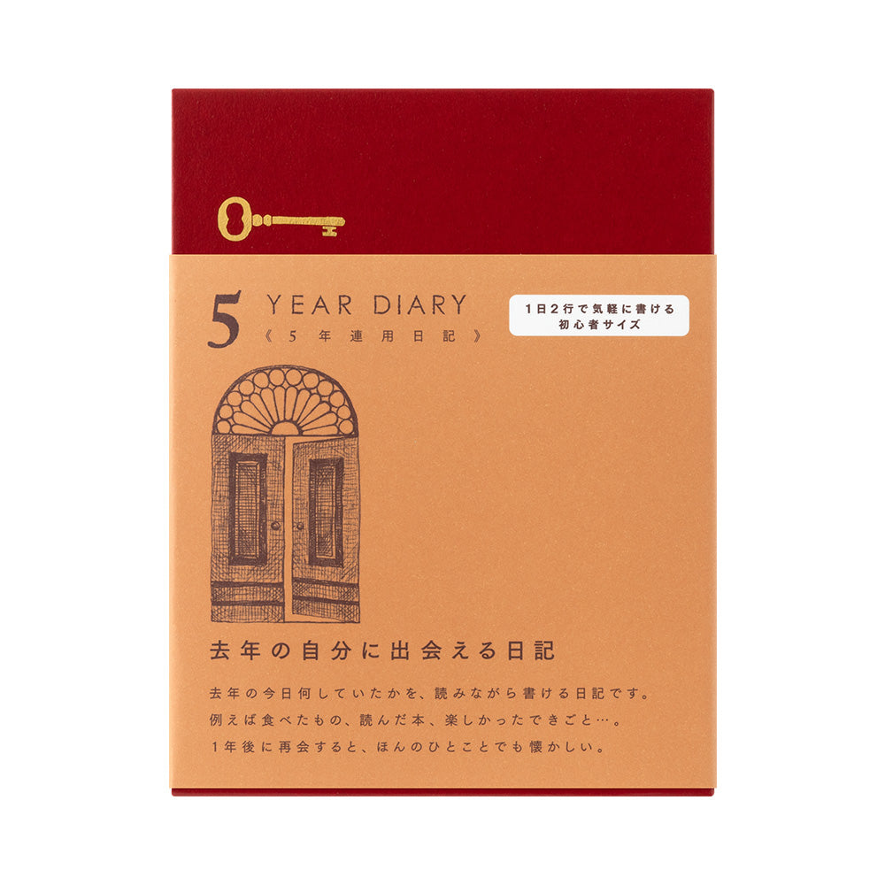 5-YEAR DIARY GATE MINI RED