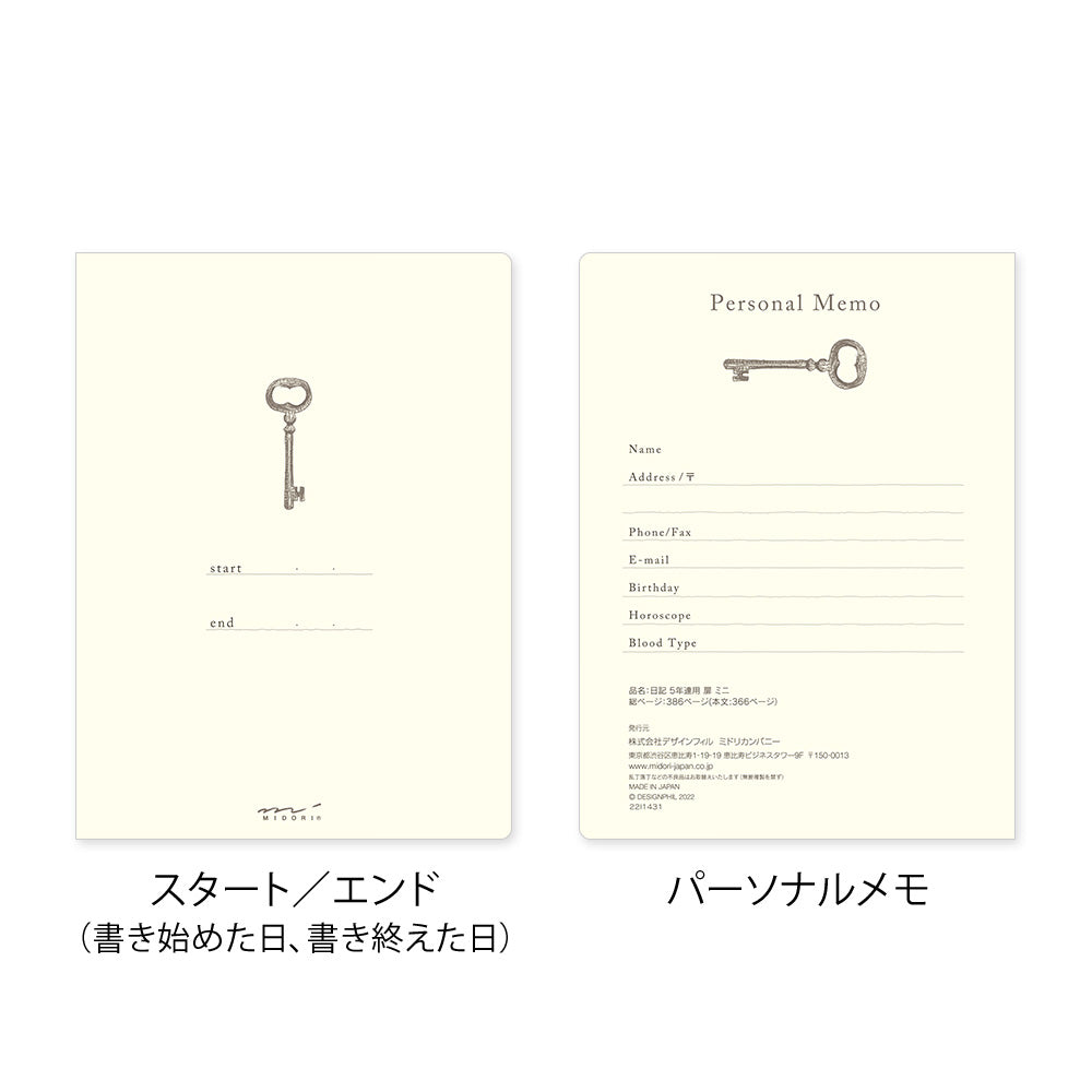 5-YEAR DIARY GATE MINI RED