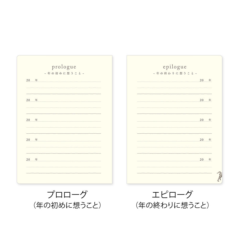 5-YEAR DIARY GATE MINI RED