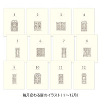 5-YEAR DIARY GATE MINI RED