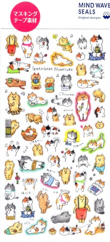 GORO-GORO CAT (MASKING TAPE)