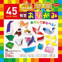 KYOIKU ORIGAMI 6 IN: 45 COLOR 210 SHEETS