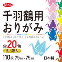 A THOUSAND PAPER CRANE ORIGAMI 3IN: 20 COLOR 110 SHEETS