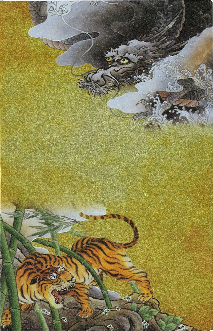 [BLANK]  GOLD BASE: DRAGON & TIGER (F25-955)