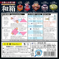 ORIGAMI FOR SMALL CONTAINERS