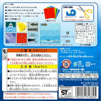 PLAYABLE! FISHING ORIGAMI