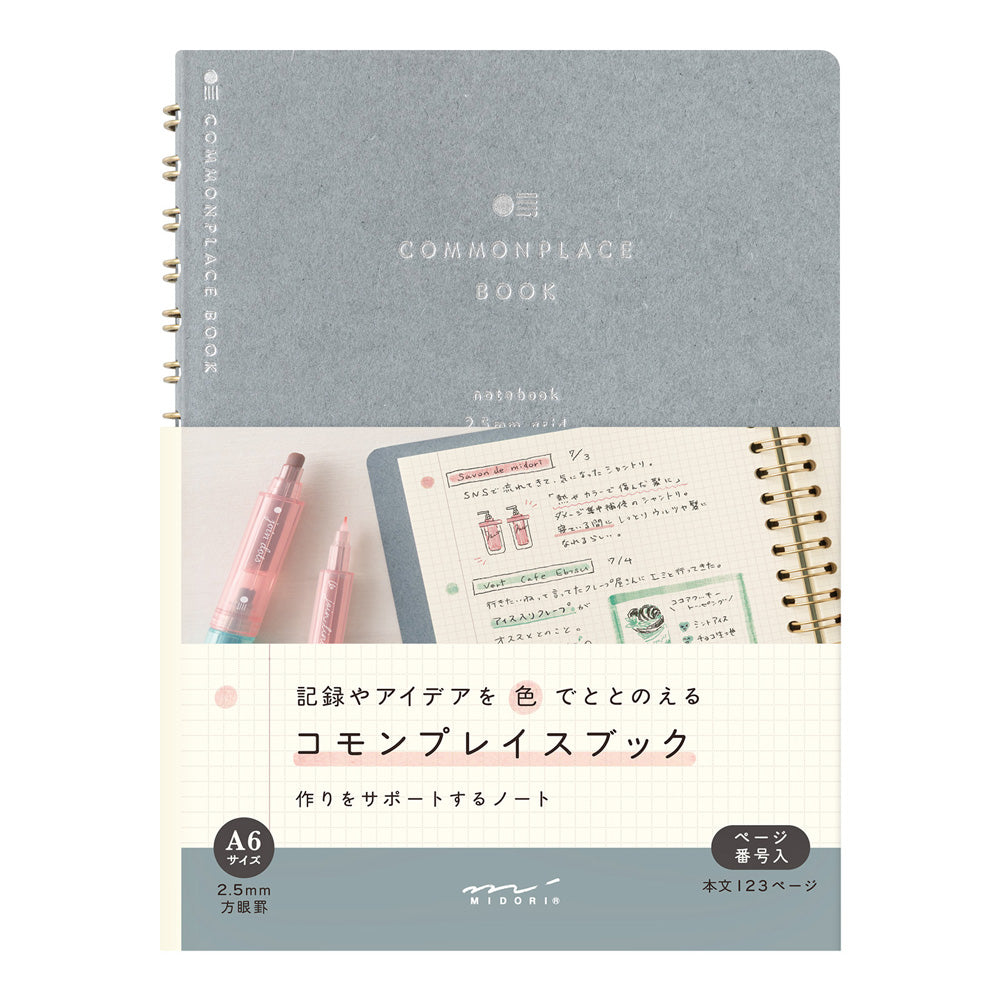 RING NOTEBOOK A6 COMMONPLACE GRAY (15397006)