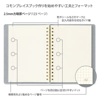 RING NOTEBOOK A6 COMMONPLACE GRAY (15397006)