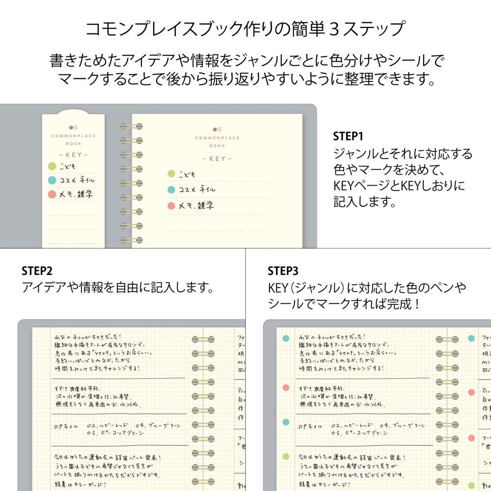 RING NOTEBOOK A6 COMMONPLACE GRAY (15397006)