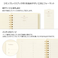 RING NOTEBOOK A6 COMMONPLACE IVORY (15398006)