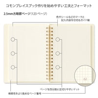 RING NOTEBOOK A6 COMMONPLACE IVORY (15398006)
