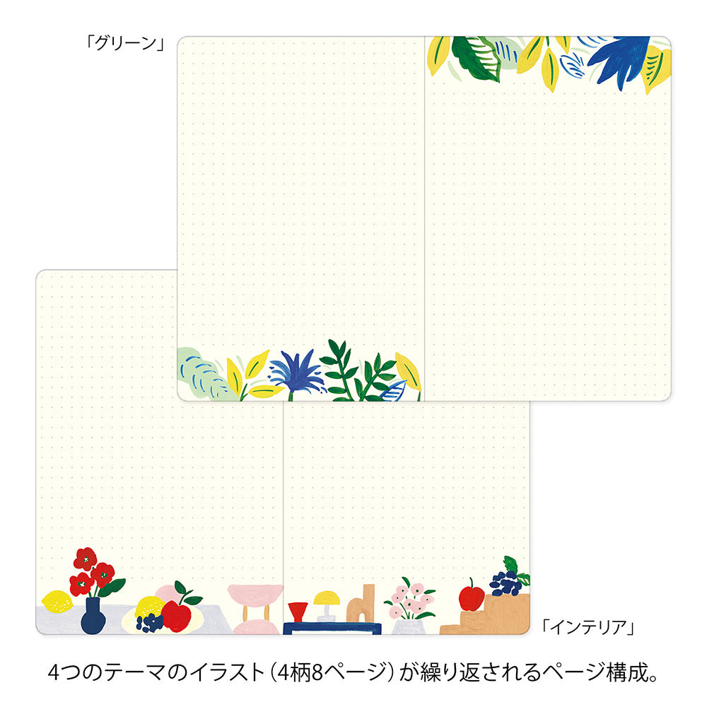 YURU LOG NOTEBOOK B6 MOTIF TEXTILE A (15410006)