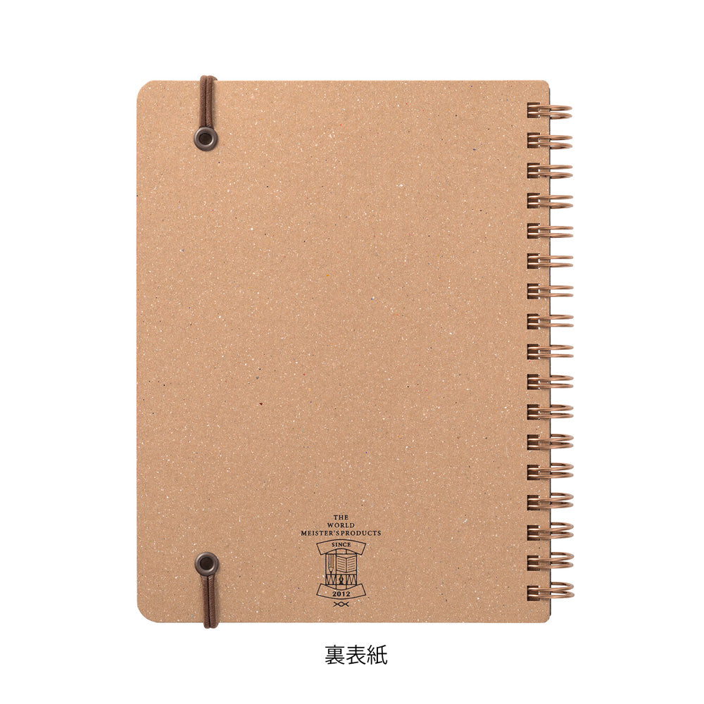 RING NOTEBOOK GRAIN B6 RED (15413006)