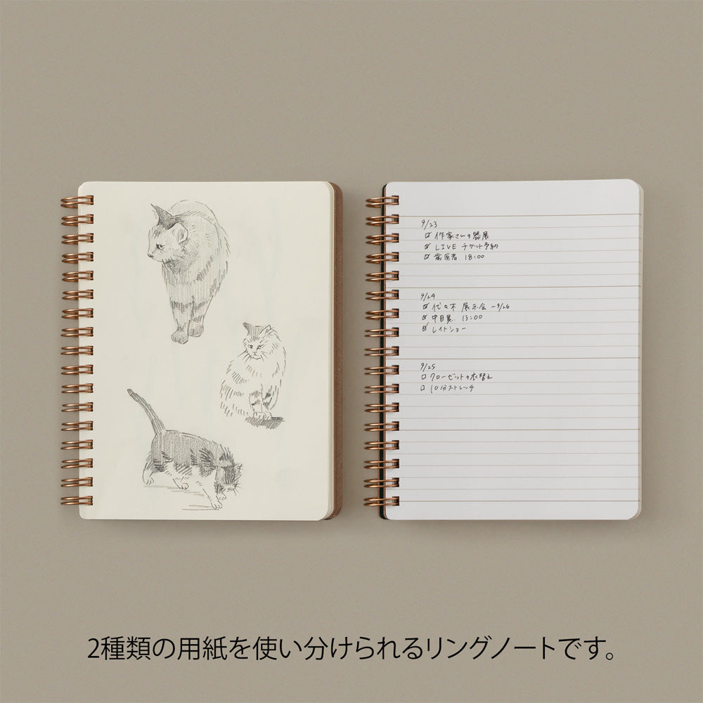 RING NOTEBOOK GRAIN B6 GREEN (15414006)