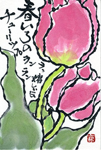 WATERCOLOR BRUSH PEN SAI 20 COLOR SET