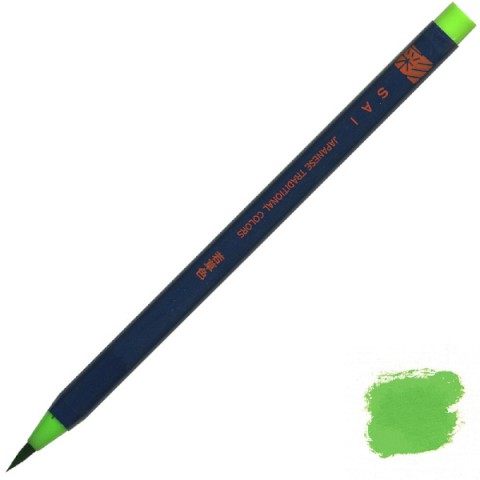 WATERCOLOR BRUSH PEN SAI EN PACKAGE YELLOW GREEN (WAKAKUSA-IRO)