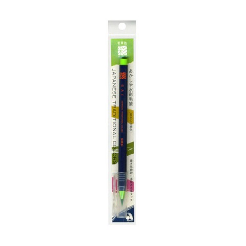 WATERCOLOR BRUSH PEN SAI EN PACKAGE YELLOW GREEN (WAKAKUSA-IRO)