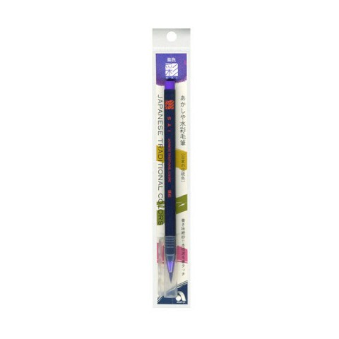 WATERCOLOR BRUSH PEN SAI EN PACKAGE PURPLE (MURASAKI-IRO)