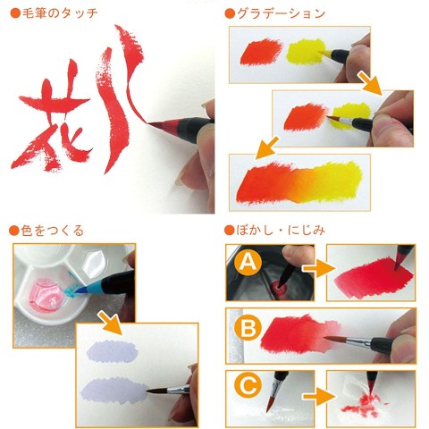 WATERCOLOR BRUSH PEN SAI 5 COLOR SET SPRING EN PACKAGE