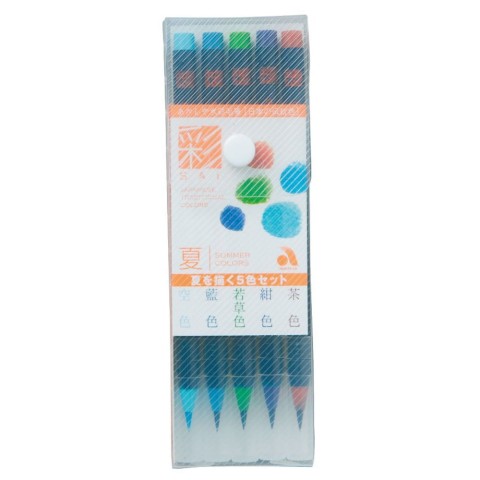 WATERCOLOR BRUSH PEN SAI 5 COLOR SET SUMMER EN PACKAGE