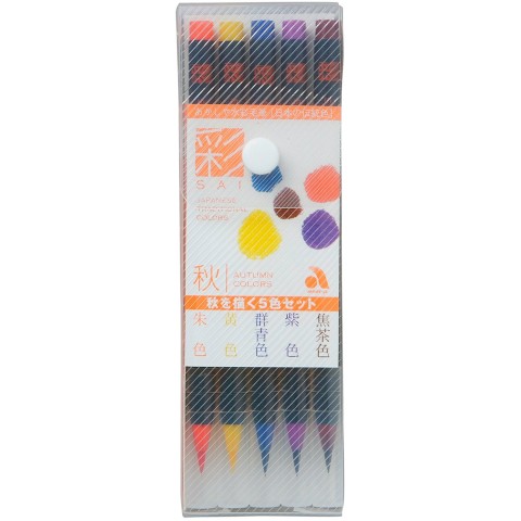 WATERCOLOR BRUSH PEN SAI 5 COLOR SET AUTUMN EN PACKAGE