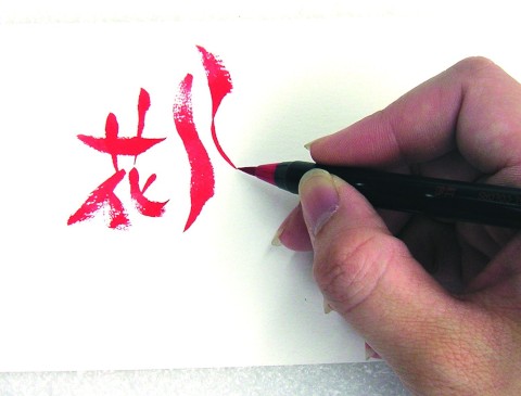 WATERCOLOR BRUSH PEN SAI 5 COLOR SET AUTUMN EN PACKAGE