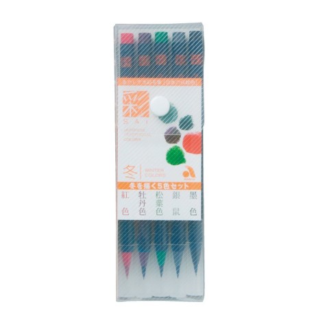 WATERCOLOR BRUSH PEN SAI 5 COLOR SET WINTER EN PACKAGE