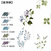 WATERCOLOR BRUSH PEN SAI THIN-LINE EXTRA FINE PEN GRAY (SEIBOKU)