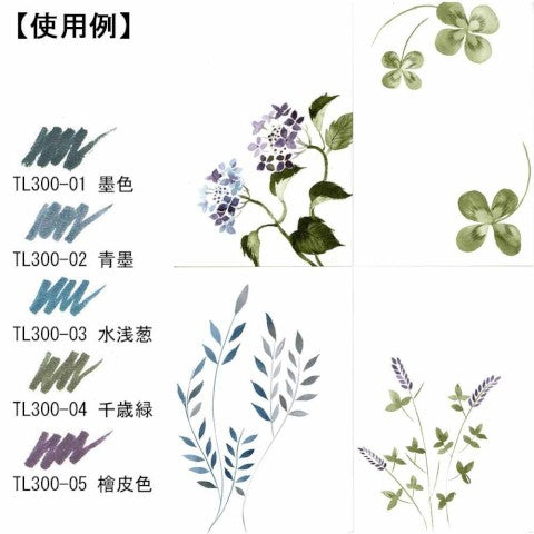 WATERCOLOR BRUSH PEN SAI THIN-LINE EXTRA FINE PEN GRAY (SEIBOKU)