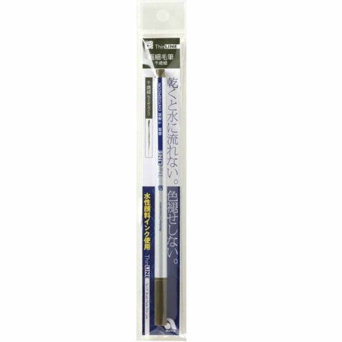 WATERCOLOR BRUSH PEN SAI THIN-LINE EXTRA FINE PEN DARK GREEN (CHITOSE MIDORI)